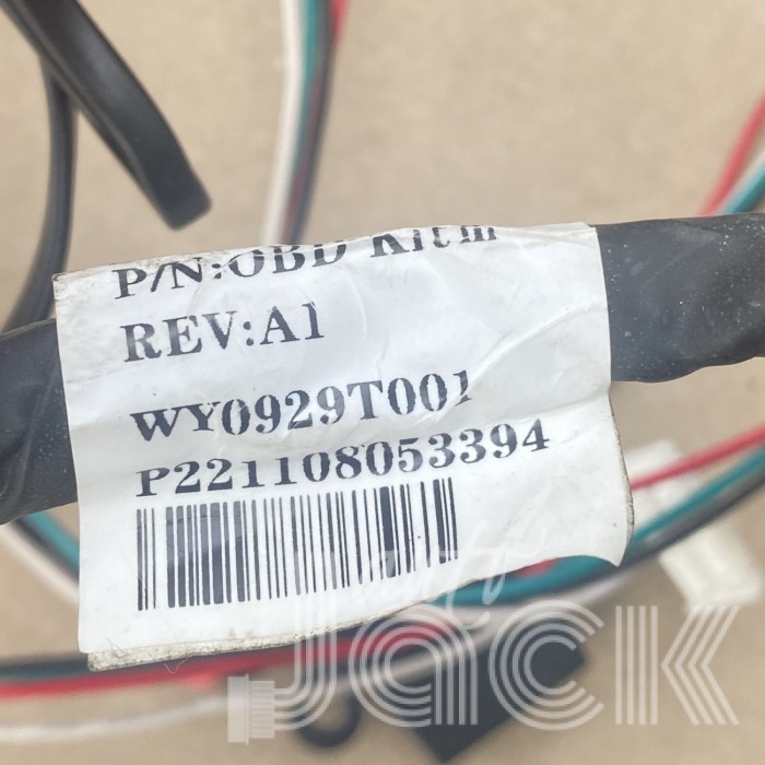 Разъем для Audi oe 3A0972695A