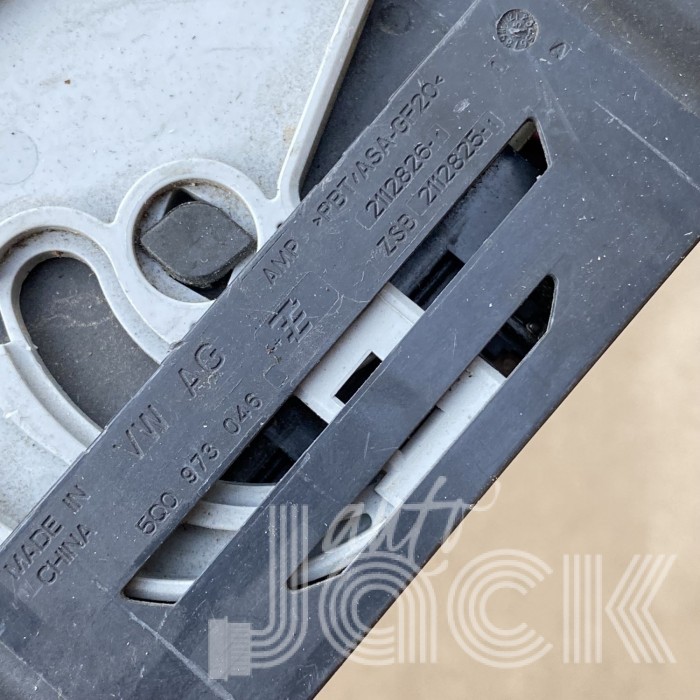 Роз'єм для Audi oe 5Q0973046 Роз'єм для Audi oe 5Q0973046